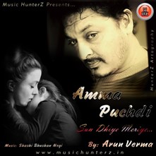 Amma Puchdi